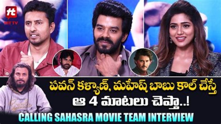 Calling Sahasra Movie Team Interview Sudigali Sudheer Dollysha