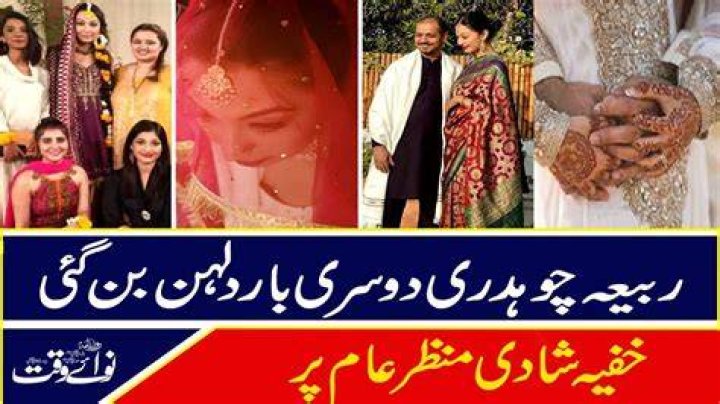 Rabia Chaudry Wiki, Biography, Married, Parents, Net Worth