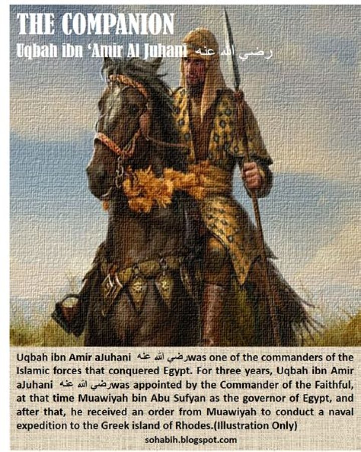 The Unstoppable Aisha Uqbah: A Pioneer In Islamic History